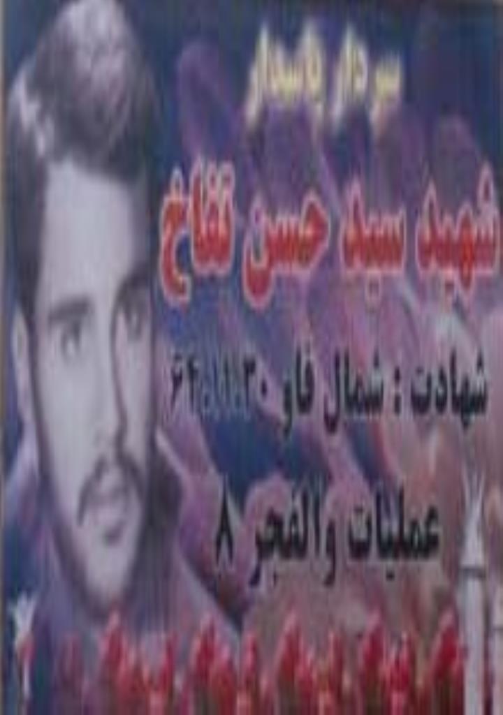 فاقد تصویر